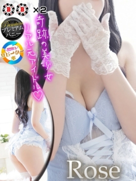 ロゼ【元アイドルバニー】