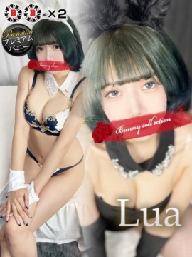 バニーコレクション中洲店  ルア【舌技ありスプタンバニー】