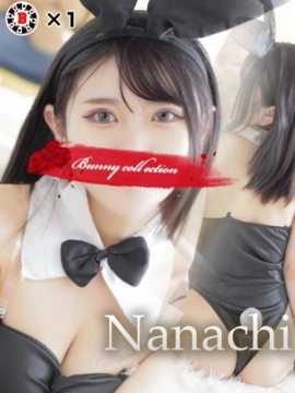バニーコレクション中洲店 ナナチ【綺麗系Sバニー】