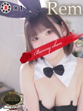 バニーコレクション中洲店 レム【甘くて人懐っこい】