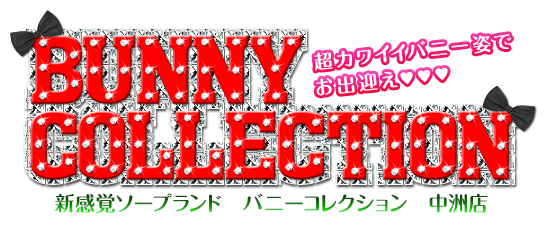 トップページ｜中洲・ソープランド バニーコレクション中洲店
