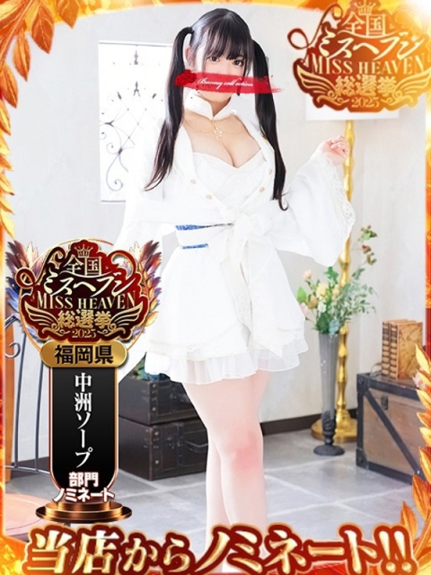 ココア【トキメキロリ巨乳】2