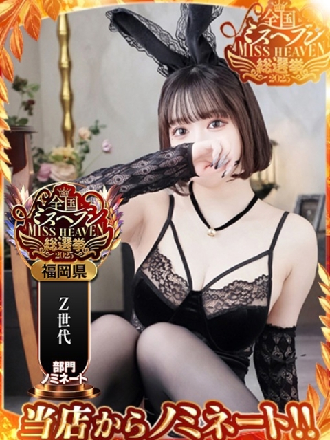 クレハ【圧倒的な美女】2