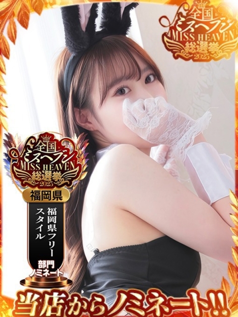 マオ【全力で推せる逸材】3