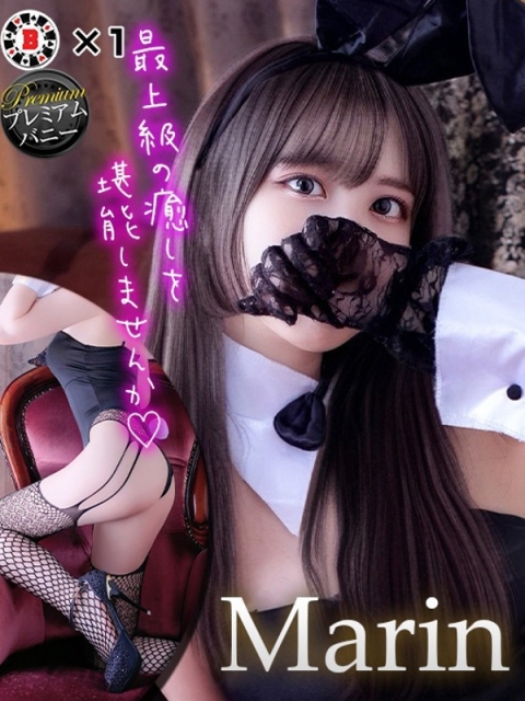 マリン【〇〇の激推し美女♡】3
