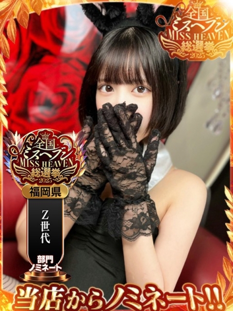 カノン【森〇葵似の美少女】2