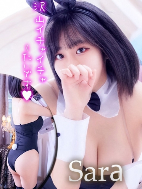 バニーコレクション中洲店 サラ【小柄で柔肌ボディ♪】