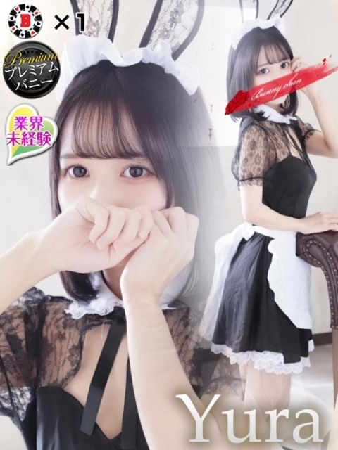 バニーコレクション中洲店 ユラ【147cmの全身〇感帯】