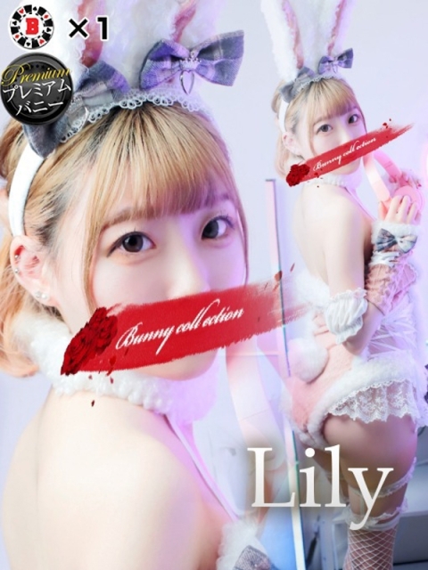 バニーコレクション中洲店 リリ【即落ち間違い無し♡】