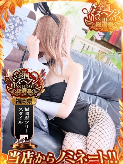 ツクシ【ミニマム激かわ美女】2