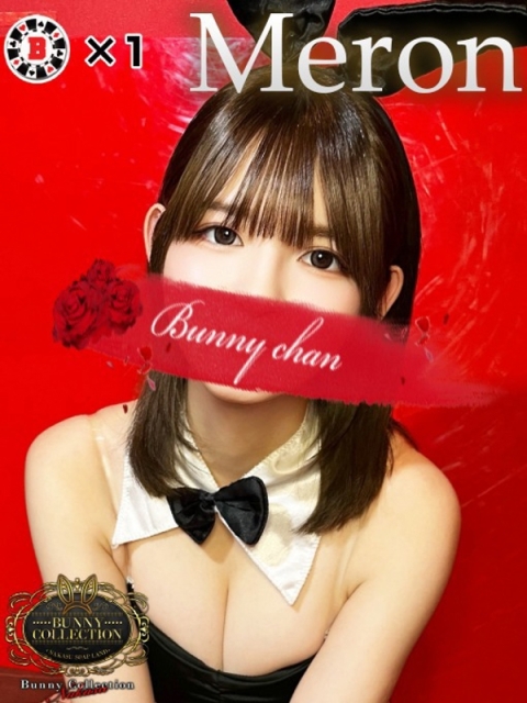 バニーコレクション中洲店 メロン【今が食べ頃の逸材】