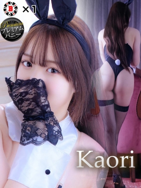 バニーコレクション中洲店 カオリ【高身長乃木坂系美女】