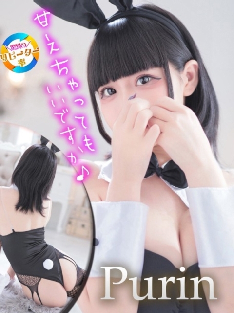 バニーコレクション中洲店 プリン【魅惑のマシュマロ乳♥】