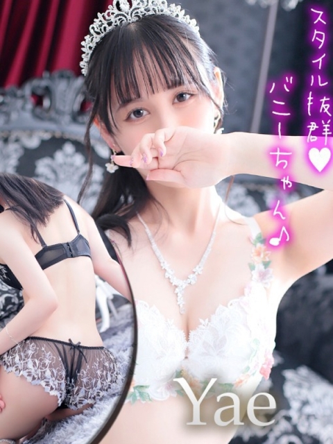 ヤエ【綺麗系バニー♪】