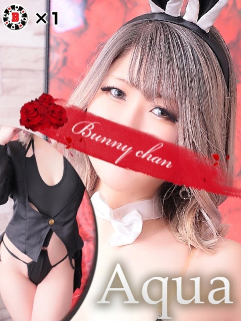 アクア【超テク綺麗系美少女】