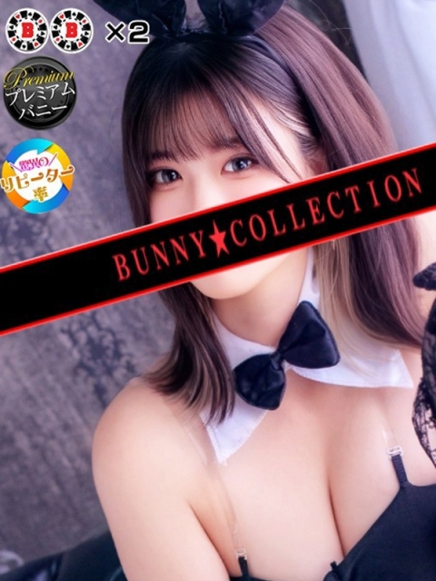 バニーコレクション中洲店 ヒメ【舞い戻るプリンセス】